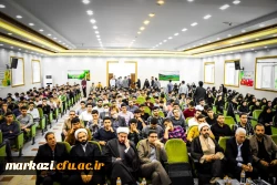 دومین همایش ملی نقش نظام دانشگاهی در جهاد تببین
 13