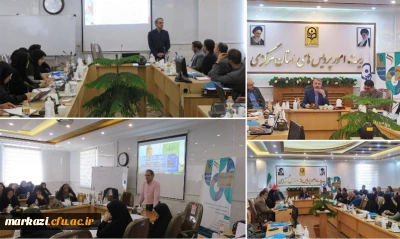 در دانشگاه فرهنگیان استان مرکزی برگزار شد:

دوره آموزشی ارزیابان حرفه ای داوطلبان ورود به دانشگاه فرهنگیان