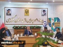 دوره آموزشی ارزیابان حرفه ای داوطلبان ورود به دانشگاه فرهنگیان 4