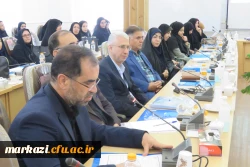 دوره آموزشی ارزیابان حرفه ای داوطلبان ورود به دانشگاه فرهنگیان 3