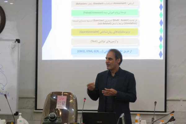 دوره آموزشی ارزیابان حرفه ای داوطلبان ورود به دانشگاه فرهنگیان 4
