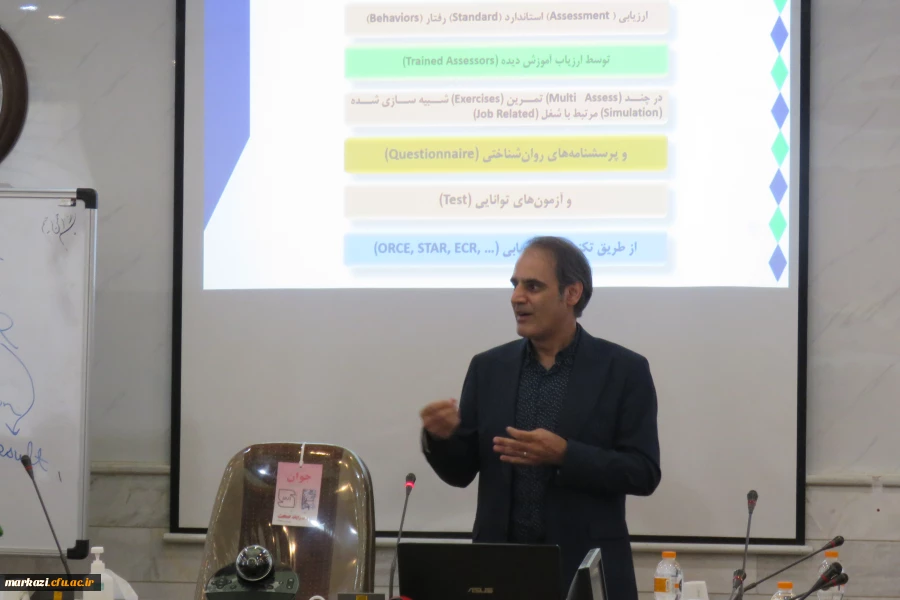 دوره آموزشی ارزیابان حرفه ای داوطلبان ورود به دانشگاه فرهنگیان 4