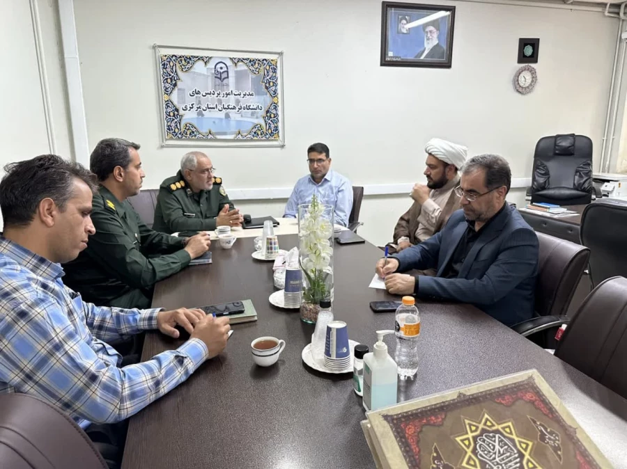 جلسه رئیس دانشگاه فرهنگیان استان با مدیرکل حفظ آثار و نشر ارزشهای دفاع مقدس 3