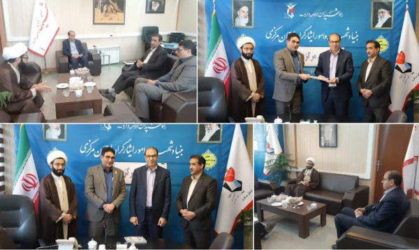 امضای تفاهم نامه همکاری علمی و فرهنگی میان بنیاد شهید و امور ایثارگران استان مرکزی و دانشگاه فرهنگیان 2