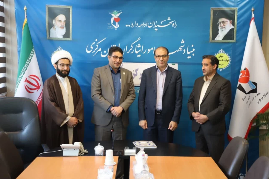 امضای تفاهم نامه همکاری علمی و فرهنگی میان بنیاد شهید و امور ایثارگران استان مرکزی و دانشگاه فرهنگیان 6