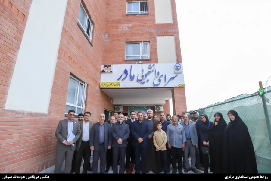 سرای دانشجویی "مادر" در دانشگاه فرهنگیان استان مرکزی افتتاح شد 6
