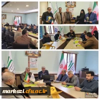 نشست سالانه مسئولین استانی بسیج اساتید دانشگاه فرهنگیان  و اولین جشنواره  شهید مطهری 2