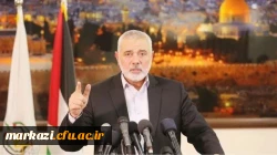 بیانیه بسیج اساتید دانشگاه فرهنگیان استان مرکزی در پی ترور مجاهد نستوه اسماعیل هنیه رهبر جنبش اسلامی حماس و همرزم شجاع ایشان 2