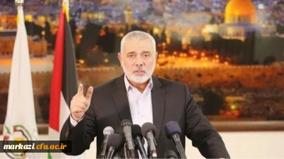 بیانیه بسیج اساتید دانشگاه فرهنگیان استان مرکزی در پی ترور مجاهد نستوه اسماعیل هنیه رهبر جنبش اسلامی حماس و همرزم شجاع ایشان