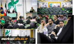 کرسی آزاداندیشی 2