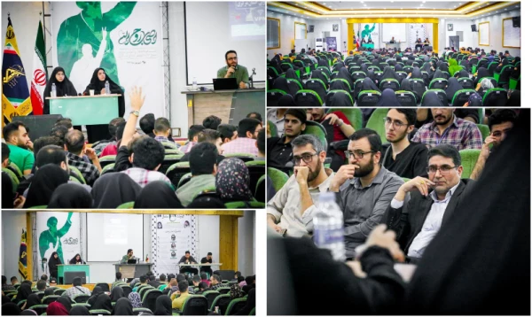 کرسی آزاداندیشی 2