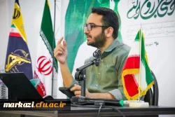 کرسی آزاداندیشی 6