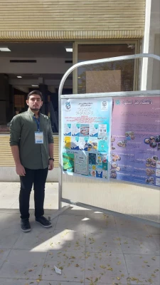 درخشش کانون های دانشجویی همیاران سلامت پردیس شهیدباهنر در سطح کشور
 3