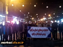 حضور دانشجو معلمان بسیجی در تجمع مردمی دانشجویی « یاوران حزب الله » در حمایت از محور مقاومت 2