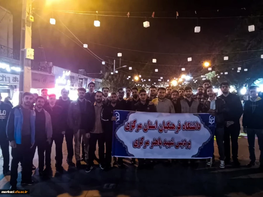 حضور دانشجو معلمان بسیجی در تجمع مردمی دانشجویی « یاوران حزب الله » در حمایت از محور مقاومت 2