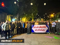 حضور دانشجو معلمان بسیجی در تجمع مردمی دانشجویی « یاوران حزب الله » در حمایت از محور مقاومت 3