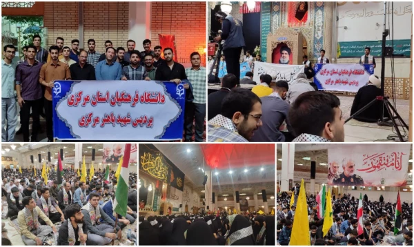 اجتماع بزرگ و با شکوه دانشجویان در گرامیداشت مجاهد کبیر پرچمدار مقاومت شهید سید حسن نصرالله 2