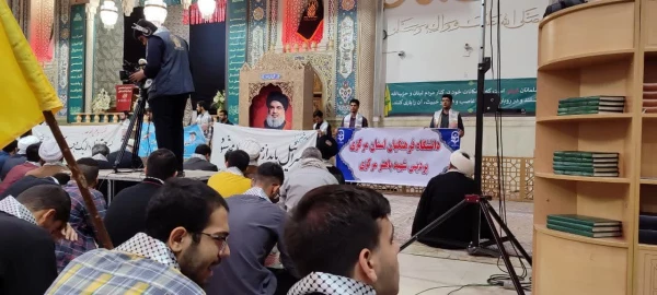 اجتماع بزرگ و با شکوه دانشجویان در گرامیداشت مجاهد کبیر پرچمدار مقاومت شهید سید حسن نصرالله 4