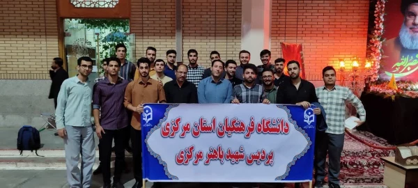 اجتماع بزرگ و با شکوه دانشجویان در گرامیداشت مجاهد کبیر پرچمدار مقاومت شهید سید حسن نصرالله 6