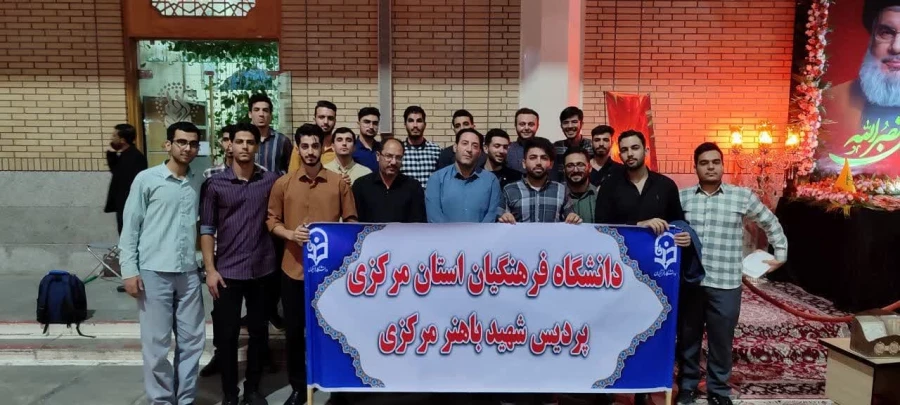 اجتماع بزرگ و با شکوه دانشجویان در گرامیداشت مجاهد کبیر پرچمدار مقاومت شهید سید حسن نصرالله 6