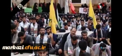 اجتماع بزرگ و با شکوه دانشجویان در گرامیداشت مجاهد کبیر پرچمدار مقاومت شهید سید حسن نصرالله 8