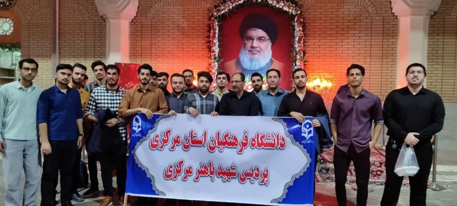 اجتماع بزرگ و با شکوه دانشجویان در گرامیداشت مجاهد کبیر پرچمدار مقاومت شهید سید حسن نصرالله 10