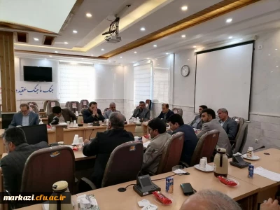 جلسه اعضای شورا و مسئولین کانون های سراسر استان مرکزی