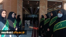 آیین استقبال از نو دانشجومعلمان پردیس حضرت زینب کبری(س) برگزار شد 3