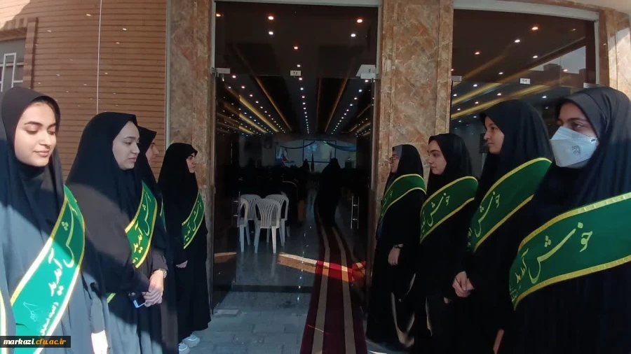 آیین استقبال از نو دانشجومعلمان پردیس حضرت زینب کبری(س) برگزار شد 3