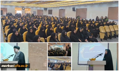 آیین استقبال از نو دانشجومعلمان پردیس حضرت زینب کبری(س) برگزار شد