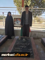 دیدار مسئول بسیج اساتید دانشگاه فرهنگیان استان مرکزی و اعضای کنگره شهدای دانشجو معلم با خانواده شهدا 9