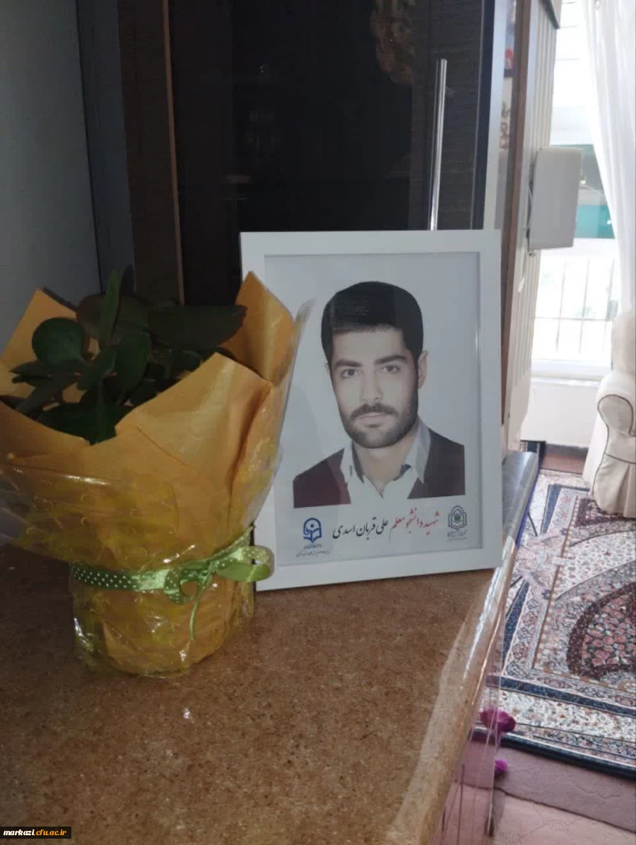 دیدار مسئول بسیج اساتید دانشگاه فرهنگیان استان مرکزی و اعضای کنگره شهدای دانشجو معلم با خانواده شهدا 10