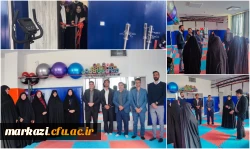 آئین افتتاحیه مراکز تندرستی و ورزش در پردیس حضرت زینب کبری (س) اراک 2