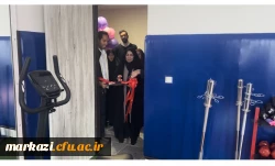 آئین افتتاحیه مراکز تندرستی و ورزش در پردیس حضرت زینب کبری (س) اراک 6