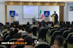 برگزاری نشست دانش افزایی مهارت های دانشگاه فرهنگیان در دانشگاه فرهنگیان شهید باهنر اراک  7