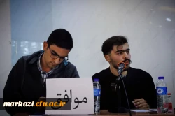 برگزاری کرسی آزاد اندیشی در دانشگاه فرهنگیان شهید باهنر اراک 4