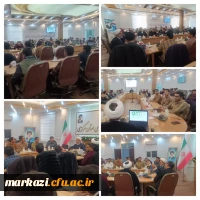 نشست تخصصی بیانیه گام دوم انقلاب اسلامی 2