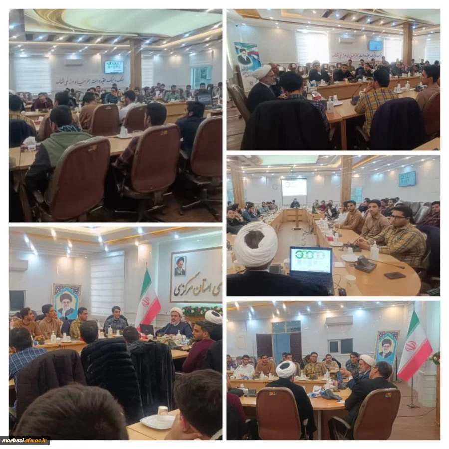 نشست تخصصی بیانیه گام دوم انقلاب اسلامی 2