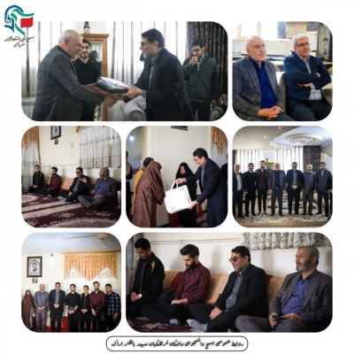 دیدار دانشجو معلمان با خانواده شهدای دانشجو معلم  3