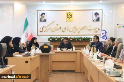 برگزاری نشست شورای نظارت و مدیریت پردیس های استان مرکزی