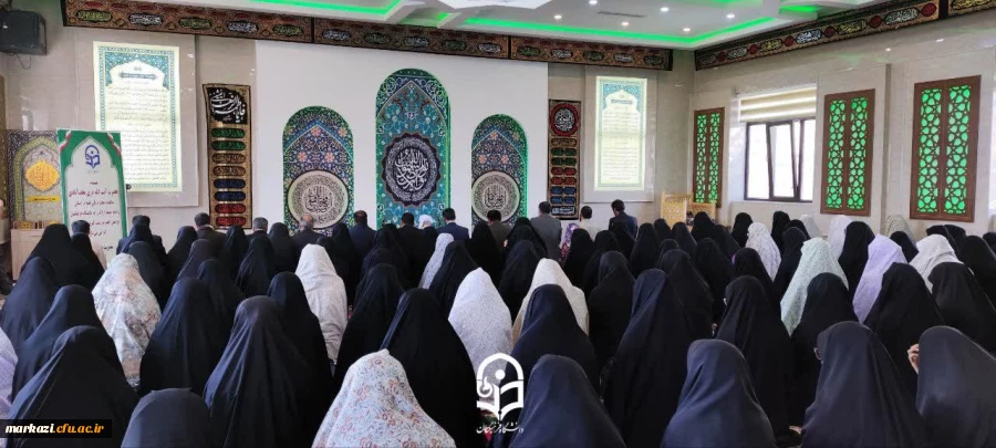 اقامه نماز ظهر و عصر به امامت آیت الله دری نجف آبادی در دانشگاه فرهنگیان پردیس زینب کبری (س) 2