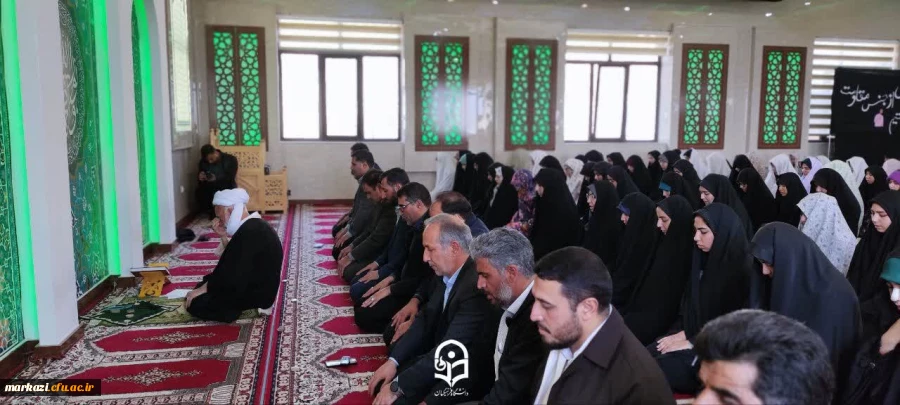 اقامه نماز ظهر و عصر به امامت آیت الله دری نجف آبادی در دانشگاه فرهنگیان پردیس زینب کبری (س) 2