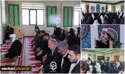 اقامه نماز ظهر و عصر به امامت آیت الله دری نجف آبادی در دانشگاه فرهنگیان پردیس زینب کبری (س)