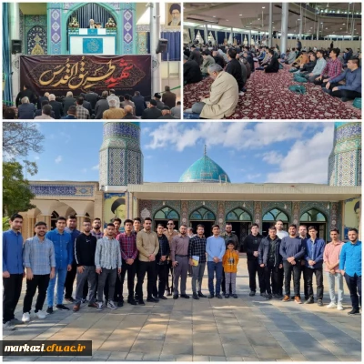 حضور دانشجومعلمان دانشگاه فرهنگیان پردیس شهید باهنر مرکزی در نماز جمعه عبادی