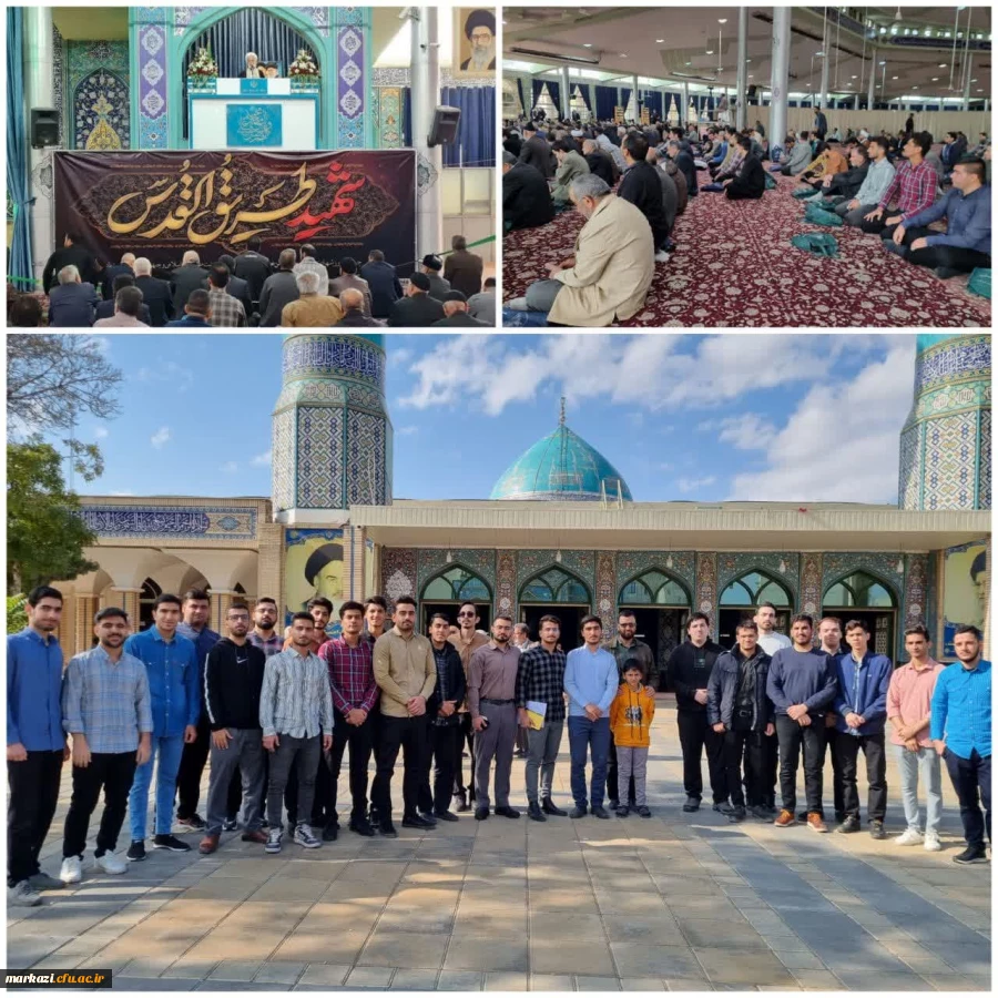 حضور دانشجومعلمان دانشگاه فرهنگیان پردیس شهید باهنر مرکزی در نماز جمعه عبادی 2