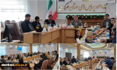 کمیسیون دانشجویی شهرستان  اراک به میزبانی دانشگاه فرهنگیان برگزار شد