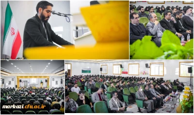 در دانشگاه فرهنگیان استان مرکزی برگزار شد:

محفل بزرگ انس با قرآن کریم 