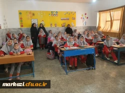 
بازدید از مدارس ابتدایی مجری کارورزی  2