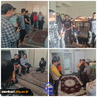 بازدید معاونت امور دانشجویی پردیس شهیدباهنر از سراهای دانشجویی ۱، ۲ و ۳