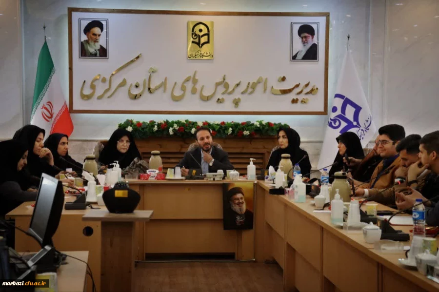 بازدید دو روزه مسئولان مرکز نظارت،تضمین کیفیت دانشگاه فرهنگیان از پردیس های فرهنگیان استان مرکزی 5